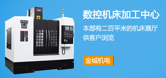使用數控宅男视频在线观看免费時的注意事項及日常維護