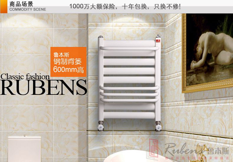 暖通知識