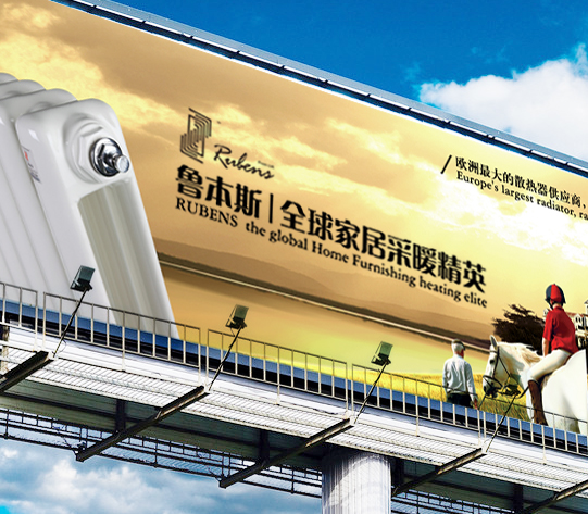 暖通知識