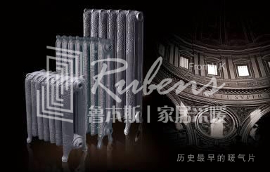 宅男视频污网站：宅男视频成人APP發展史-暖氣片在中國的發展曆史