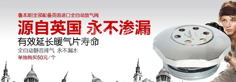 暖通知識