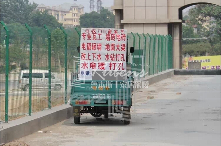 宅男视频污网站：暖氣片安裝圖文教程攻略4