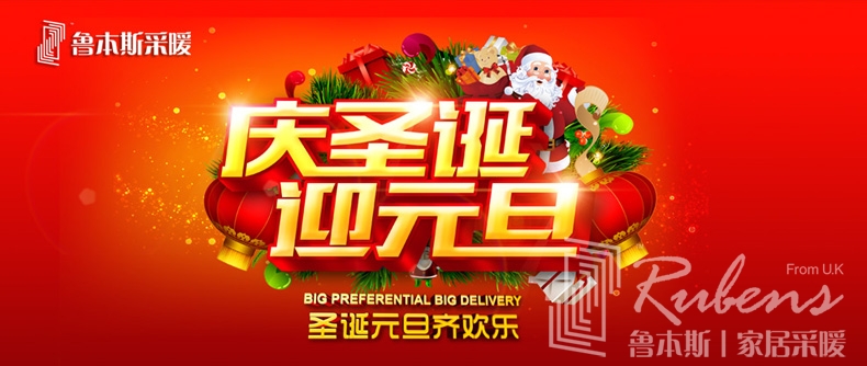 宅男视频污网站暖氣片恭祝元旦快樂-暖氣片大品牌