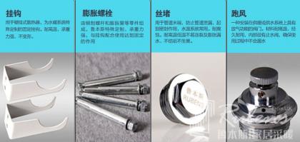 暖通知識