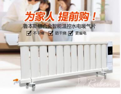 暖通知識