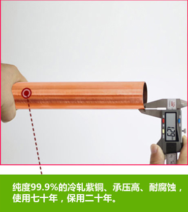 暖通知識