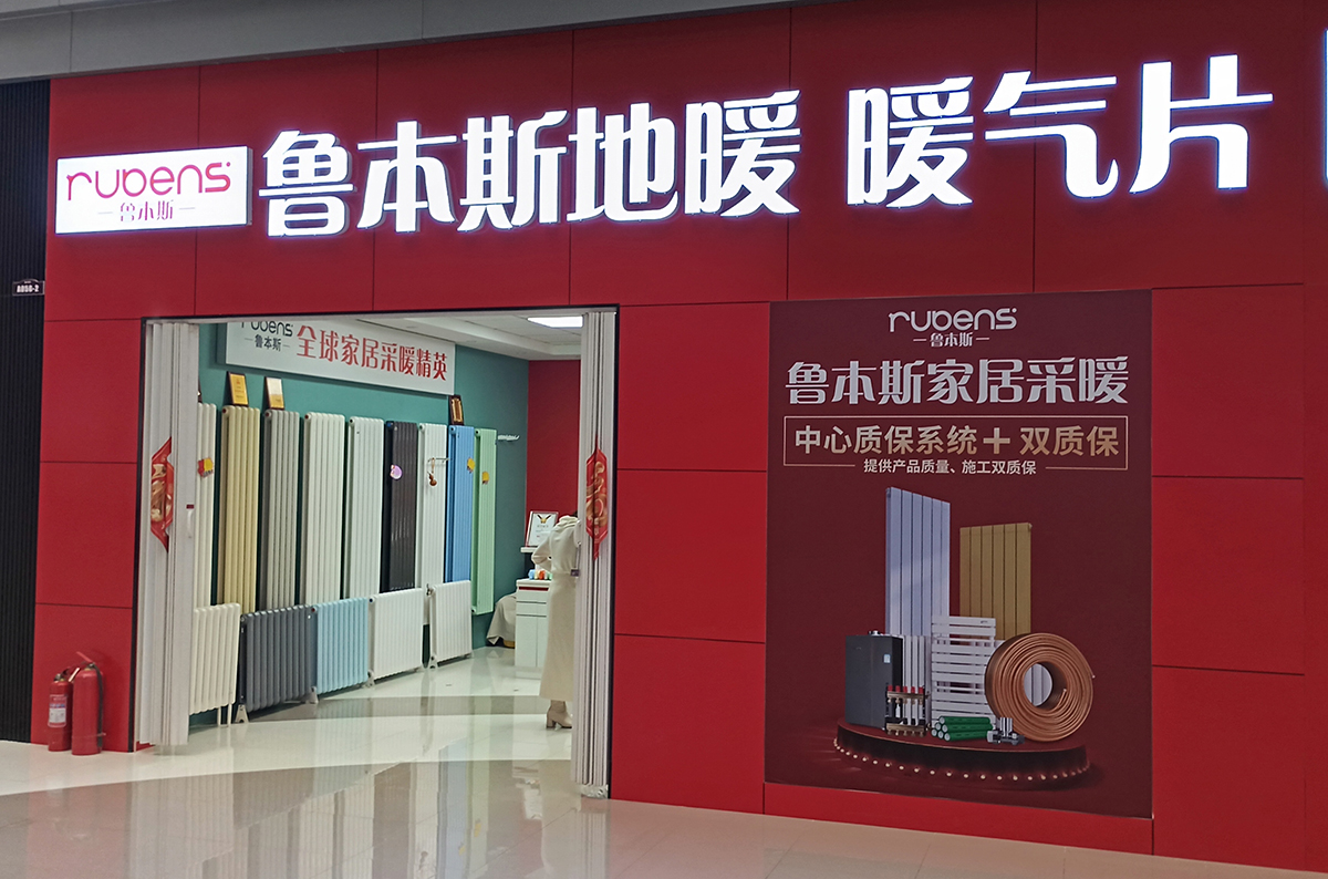 宅男视频污网站門店遍布全國
