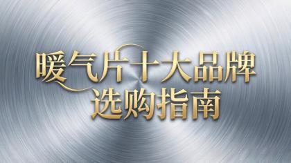 業界快訊