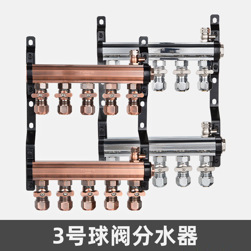 3號分水器
