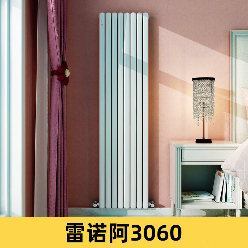 鋼製暖氣片圓片頭雷諾阿3060