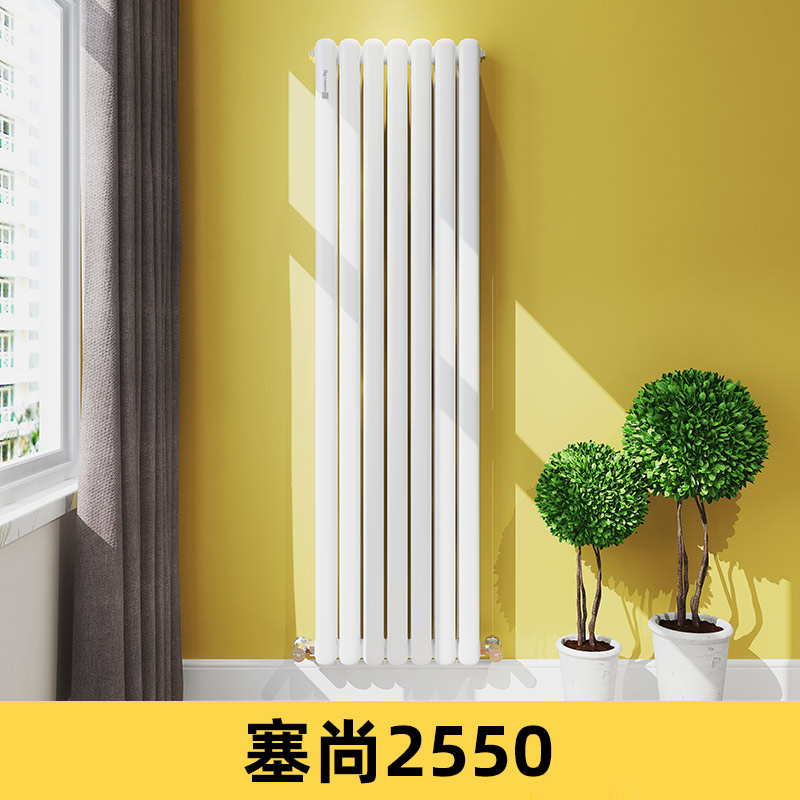 鋼製暖氣片塞尚2550