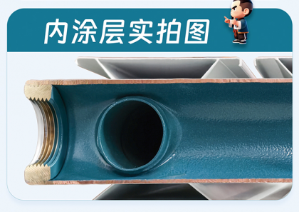 暖通知識