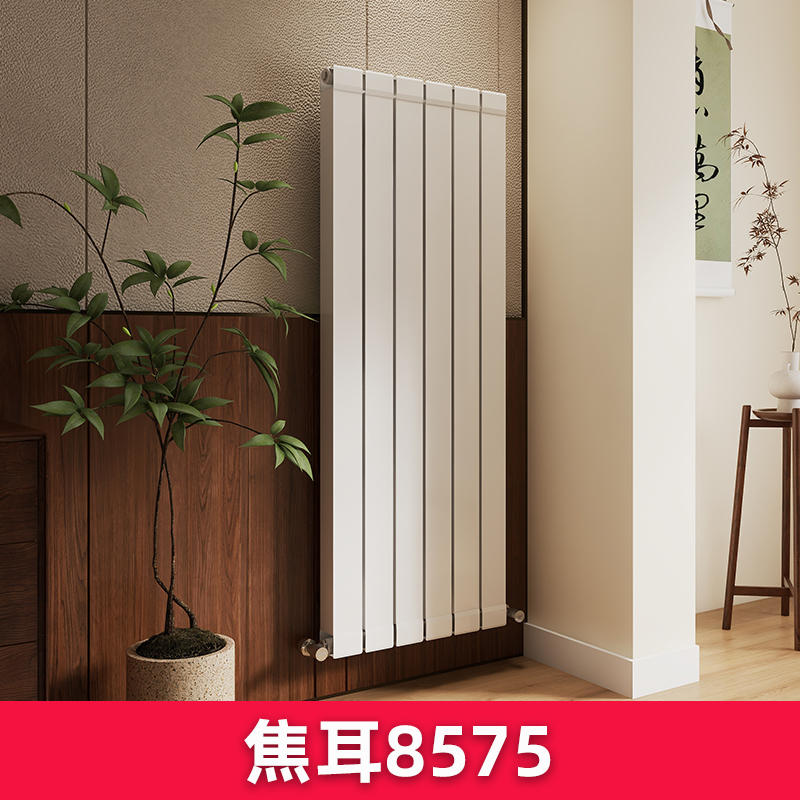 銅鋁複合暖氣片焦耳8575