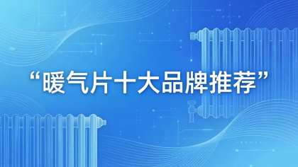 業界快訊