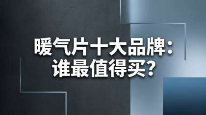 業界快訊