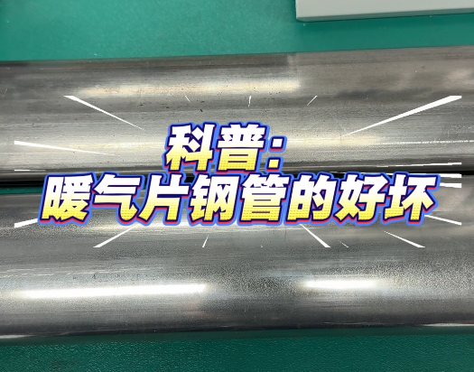 公司視頻