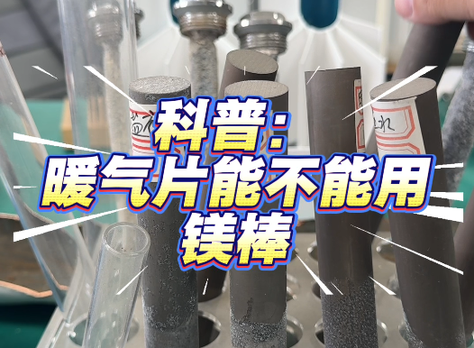 公司視頻